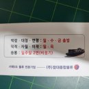 (주)창대종합물류 네이버블로그