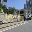 대전 바론숲유치원 부모교육 진행 후기_감정교육 &#39;마음을 읽어주는 부모&#39;