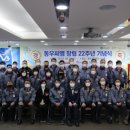 동우씨엠 이미지