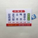 미락식육식당 이미지