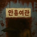 길여관 네이버블로그