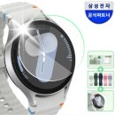 7 | 원형 스마트워치 찾는다면 괜찮았던 삼성 갤럭시 워치7 후기