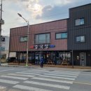 포곡파출소 이미지