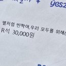 24-25&#39; 연극 &lt;로미오 앤 줄리&gt; 후기