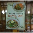 곰집갈비 - 목포시 호남로58번길 14 | 곰집갈비