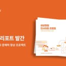 SK행복 이미지