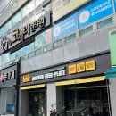 송정수퍼 | BHC치킨 구미송정점 홀방문후기! 홀에서는 먹는 치킨의 매력-핫후라이드 반반, 뿌링치즈볼 직접 먹어본...
