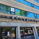 곤지암소머리국밥식당 이미지