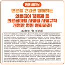 (사)한국장애인기업협회 자활센터 이미지