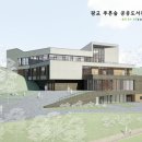 광교푸른숲도서관 강당 이미지