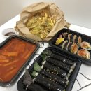 은주분식 이미지