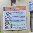 이화장파크 이미지