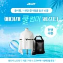 (주)니트로아이