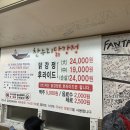 찬누리 | 인천 신포시장 닭강정 추천 '신포찬누리닭강정' 홀 후기