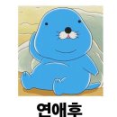 다마시테 이미지