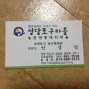 성당포구 화장실 이미지