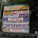 중화중학교앞 이미지