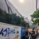 목동아이스링크 이미지