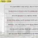 DS아이존빌스타 이미지