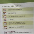 강남드림약국 | 강남드림성모안과 라섹후기(나혼자 검사받고 당일수술까지 해버리기)