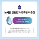 원안경원 네이버블로그