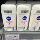 도브(Dove)호텔 | 베트남 나트랑 롯데마트 골드코스트 필수 쇼핑리스트