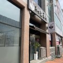 주성칼국수