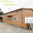 수동면 수산1리 이미지