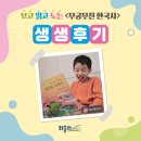 무궁무진