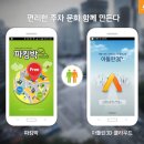 주차장폰