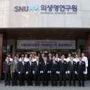 서울대학교 이미지
