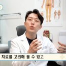 연세메트로마취통증의학과의원 이미지