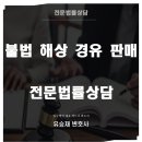 외항주유소 이미지