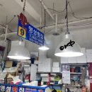 삼천포수협 앞 이미지