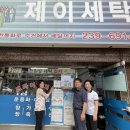 선한이웃