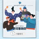 김해대학 이미지