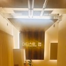 몸치댄스 연습실 이미지