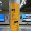 [서울 탐방] 마포역(5호선)