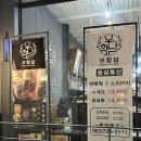 카페베네부송점 이미지