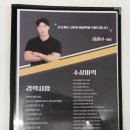 육체미 | [광주 산정동 헬스장] 광주 24시 헬스장으로 유명한 육체미 솔직 후기/주차부터 이벤트까지!!