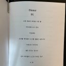 라보바이스탠다드 | 8.19.-8.25. | Happy Birthday | LO61 마농 하프 가디건, 케미 바이 페어링지