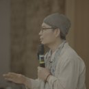나를 바꾸는 명상 | 추석 여행 가볼만한 곳 :: 제주 요가&amp;명상 여행 | 쉼·휴양·나를찾는 여정 [로움리트릿 110기] 로움...