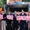 여수세계박람회장 이미지