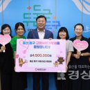 동구사랑 어린이집 이미지