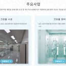 (주)미도테크