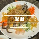 중화요리전문점 정원 이미지