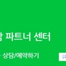 e-서울치과의원 이미지