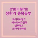와이제이95