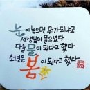 아모레삼천포특약점