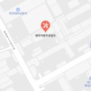 광주자동차공업사(주)